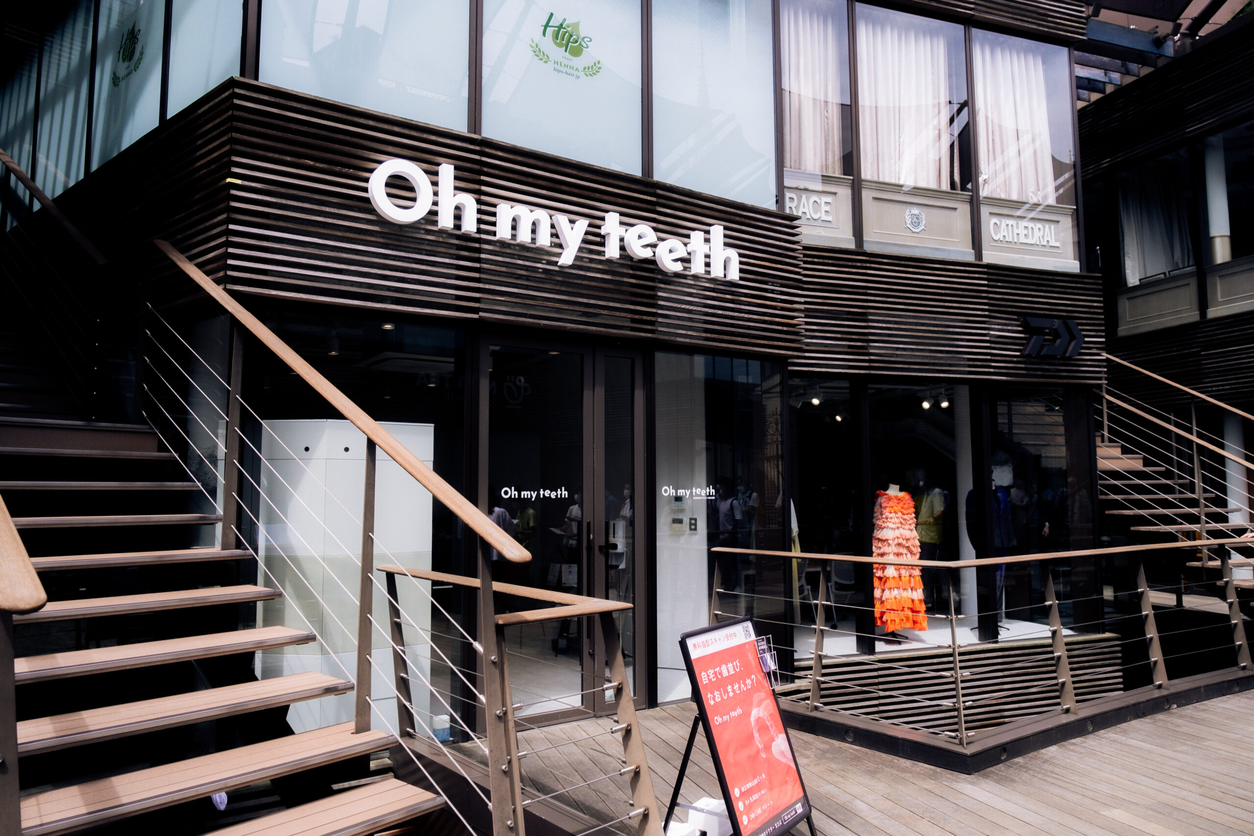 Oh my teeth(オーマイティース)東京表参道矯正歯科に到着