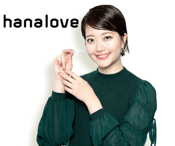 hanalove